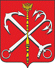 герб Колпинский район